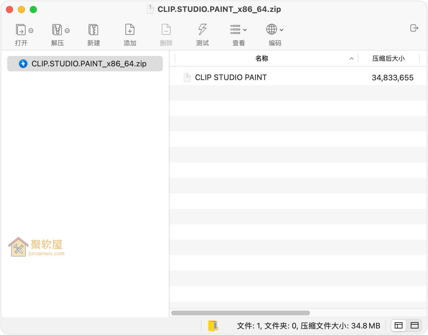 Clip Studio Paint EX v2.0.6 Mac版下载与使用教程|官方版本+补丁,M4芯片实测可用 Clip Studio Paint EX v2.0.6 Mac版下载与使用教程|官方版本+补丁,M4芯片实测可用
