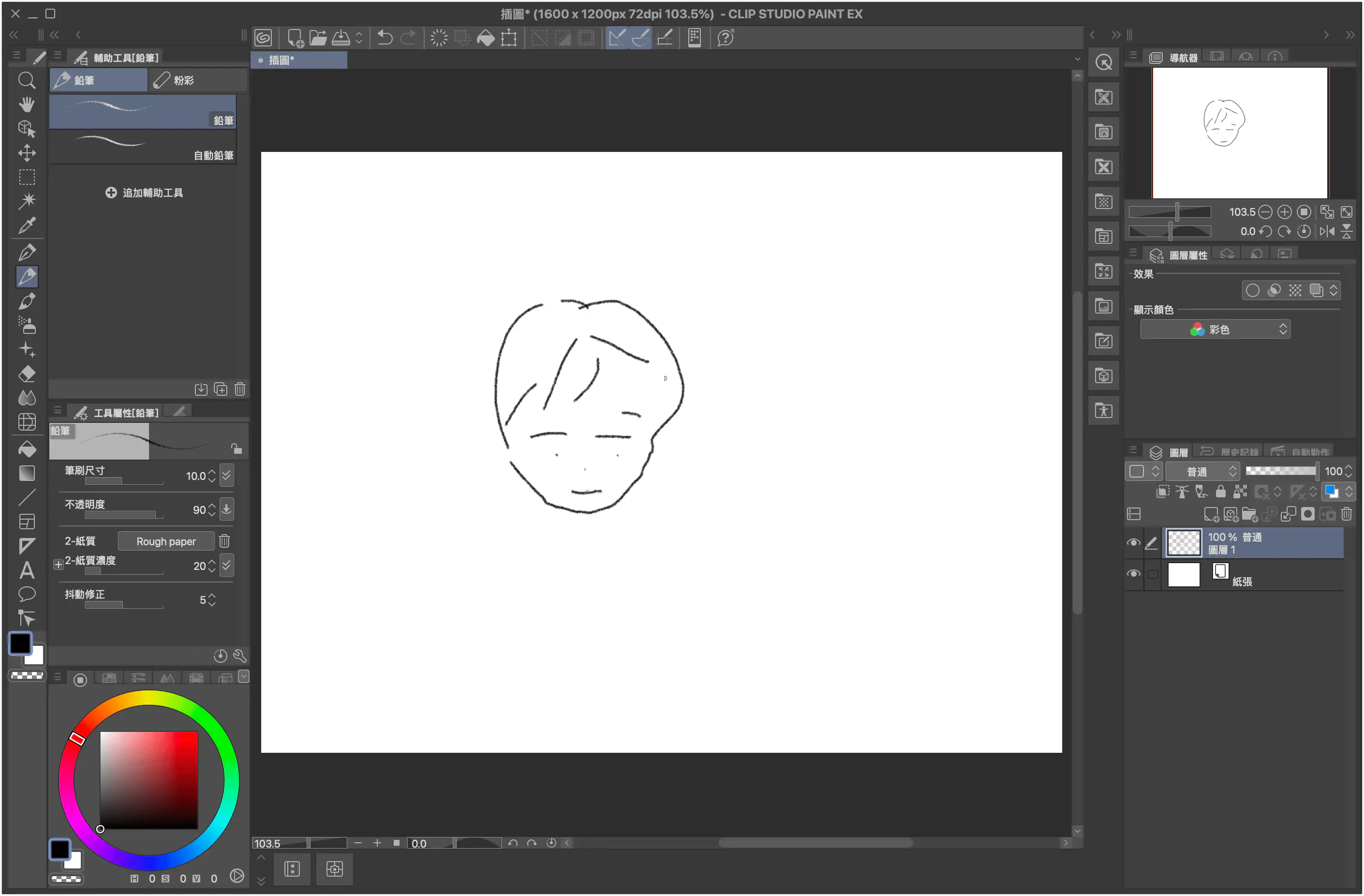 Clip Studio Paint EX v2.0.6 Mac版下载与使用教程|官方版本+补丁,M4芯片实测可用 Clip Studio Paint EX v2.0.6 Mac版下载与使用教程|官方版本+补丁,M4芯片实测可用