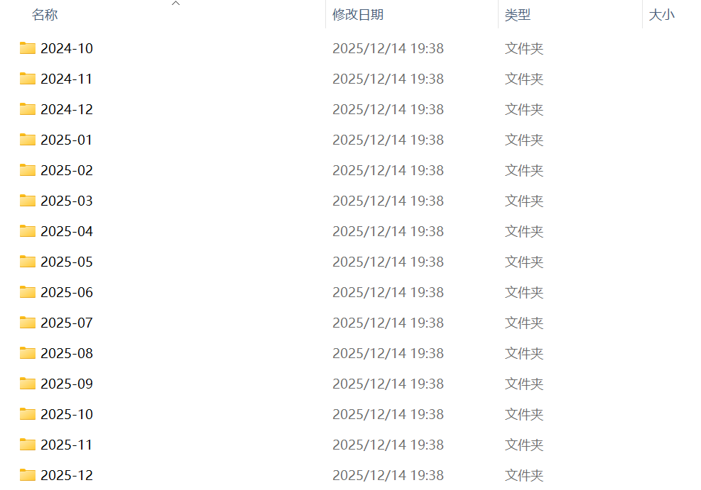微信图片导出工具，如何一键导出指定微信群的视频和图片？