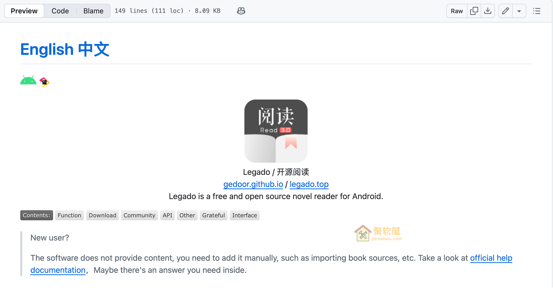 Android开源小说阅读器legado-with-MD3，可自定义书源搜索小说