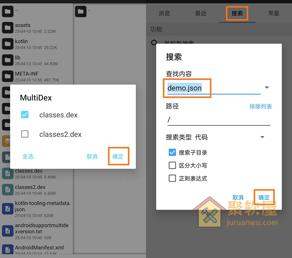 如何制作专属TVBox影视盒子？制作教程教你零基础打造专属TVBox盒子软件