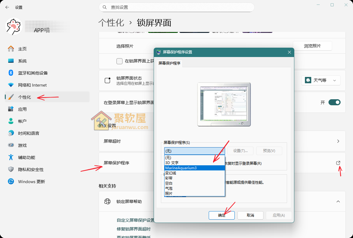 3D热带水族鱼屏保 SereneScreen Marine Aquarium 中文汉化版，逼真电子鱼缸体验