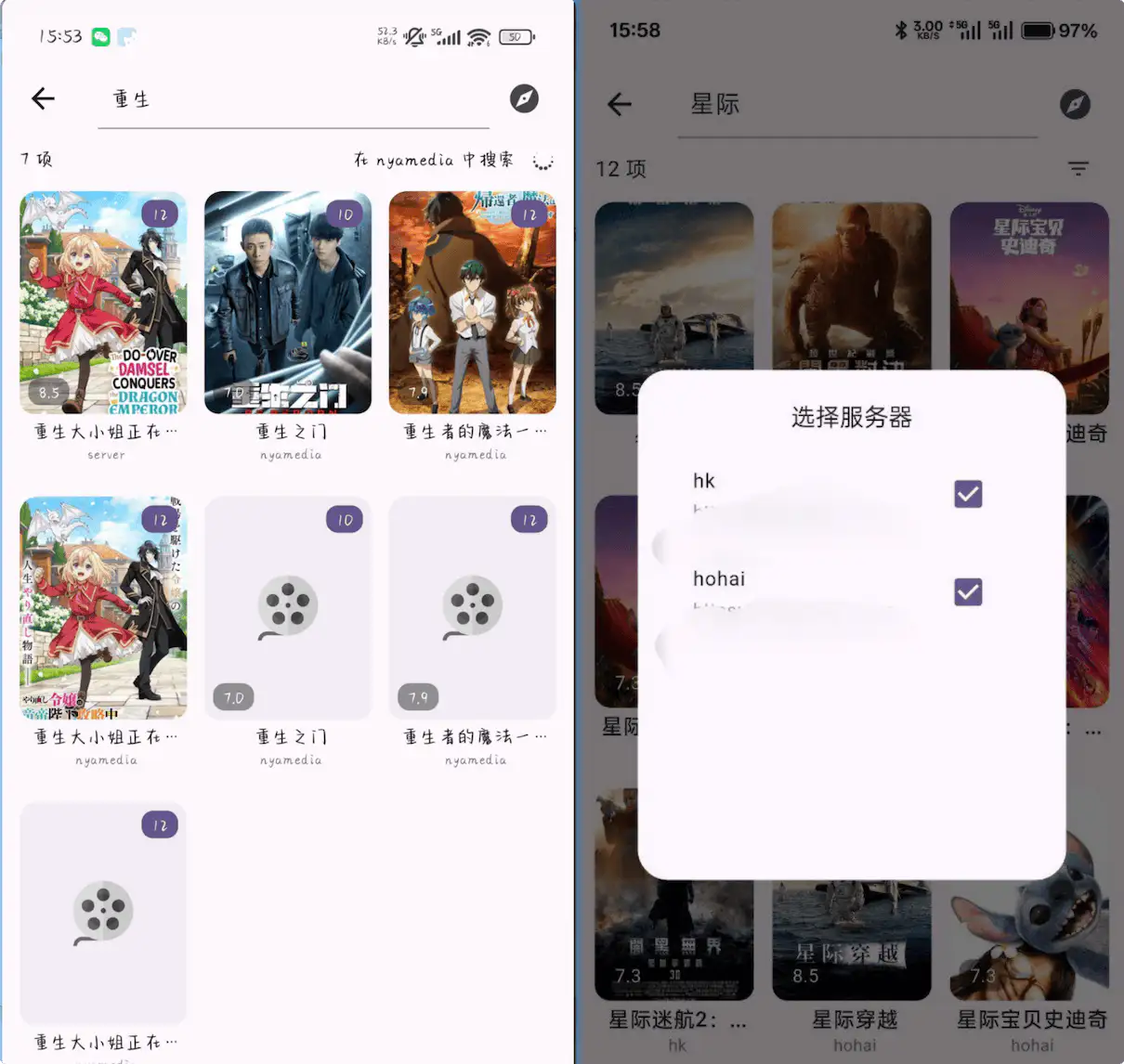 Femor下载：免费无广告的 Emby 第三方客户端 (解锁全平台播放限制)