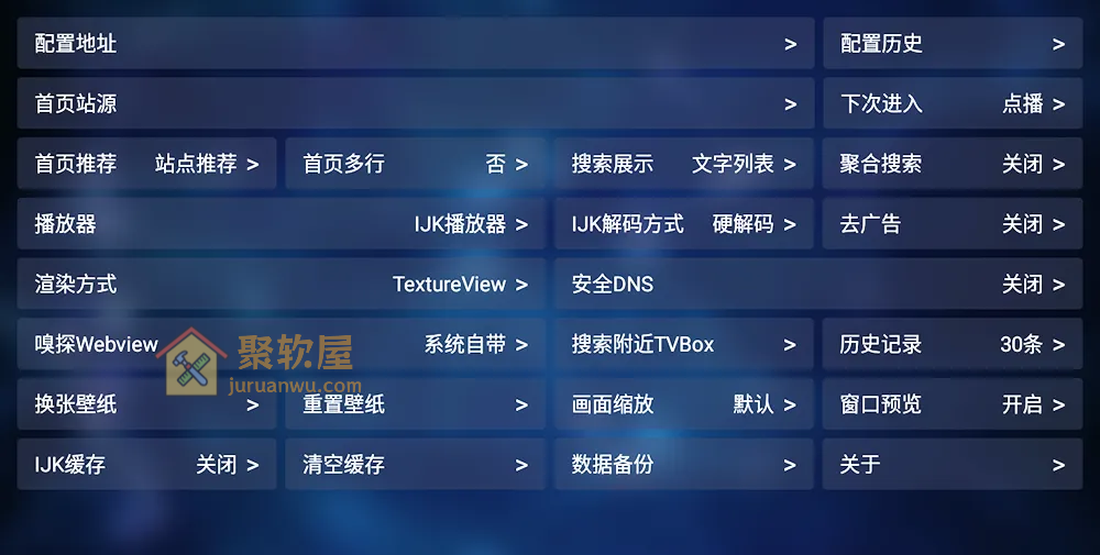 如何制作专属TVBox影视盒子？制作教程教你零基础打造专属TVBox盒子软件