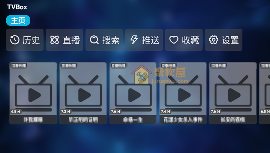 如何制作专属TVBox影视盒子？制作教程教你零基础打造专属TVBox盒子软件