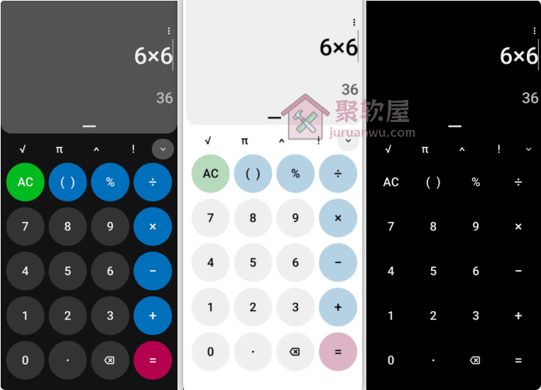 安卓计算器OpenCalc：轻量开源又好看，支持科学计算的极简计算器