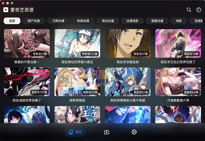 小猫影视APP下载_全平台开源免费看电影软件|官方自带搜索源 | 支持手机/PC/TV