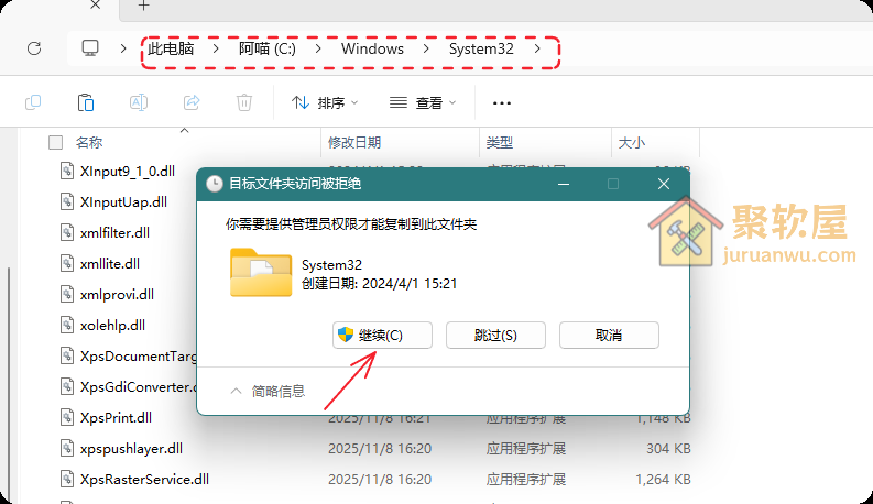 3D热带水族鱼屏保 SereneScreen Marine Aquarium 中文汉化版，逼真电子鱼缸体验