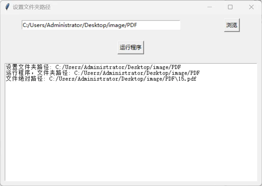 图片转表格OCR识别工具和pdf转excel软件