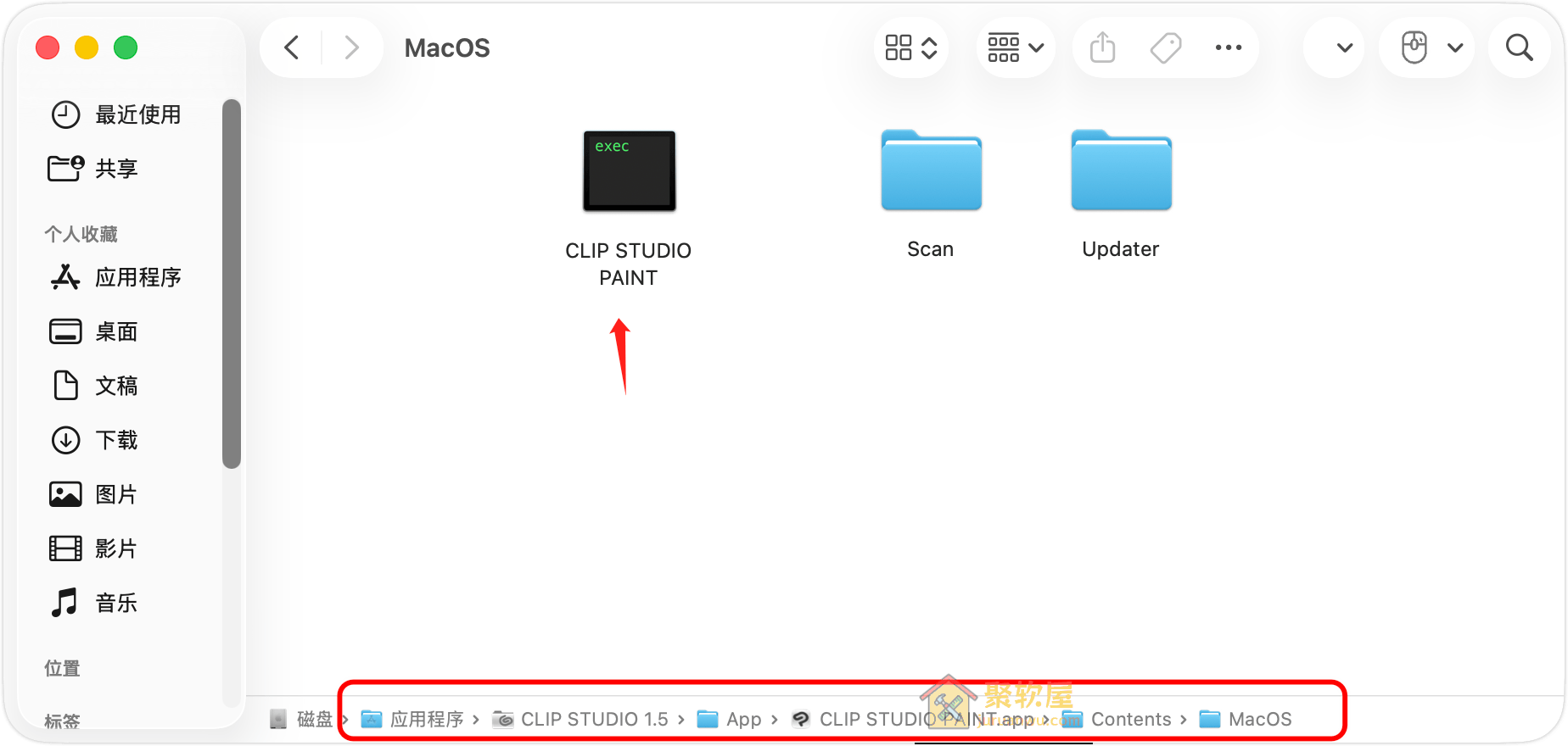Clip Studio Paint EX v2.0.6 Mac版下载与使用教程|官方版本+补丁,M4芯片实测可用 Clip Studio Paint EX v2.0.6 Mac版下载与使用教程|官方版本+补丁,M4芯片实测可用
