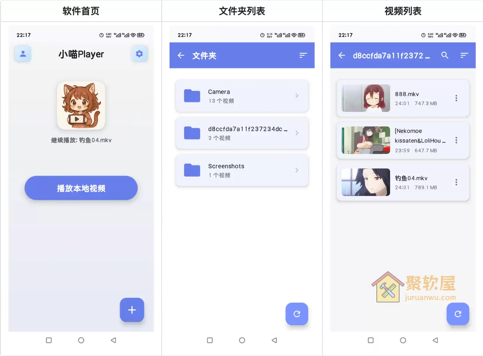 小喵Player_专为动漫打造的本地视频超分播放器 (实时提升分辨率/画质增强)