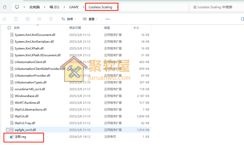 小黄鸭Lossless Scaling 3.2.2下载：专业的电脑游戏智能补帧与无损放大工具