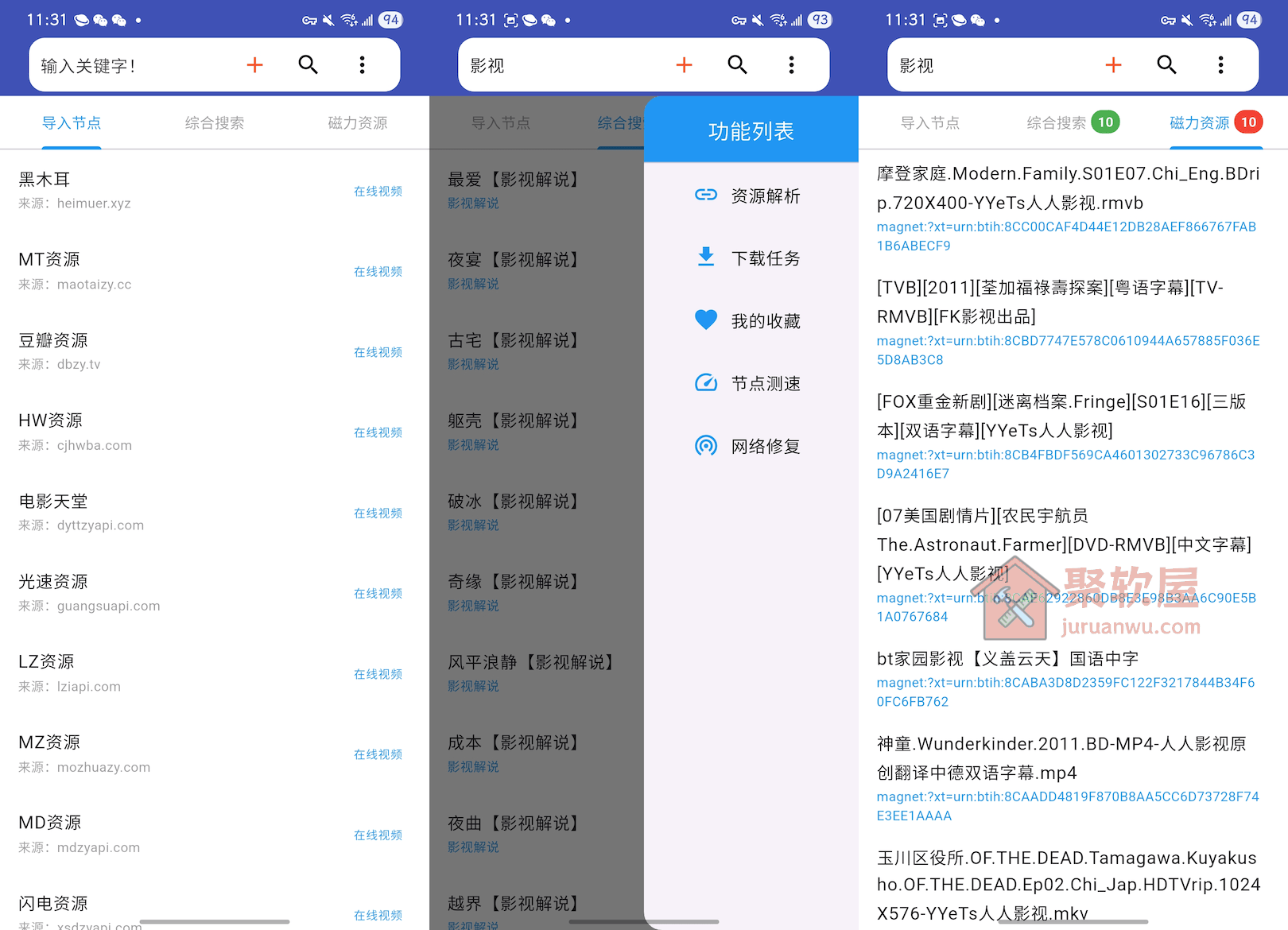 Magnet Player磁力播放下载：全网磁力搜索与边下边播神器 (支持高清云播/不限速)