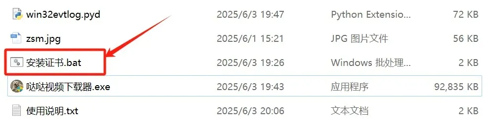 哒哒视频号下载助手：免费一键提取微信视频号视频 (支持高清无水印保存)