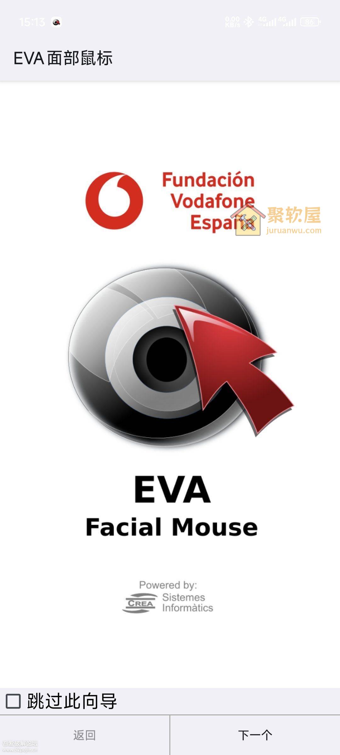 EVA 面部鼠标 v3.1.1 开源汉化版：用面部动作当鼠标，免手操控安卓设备