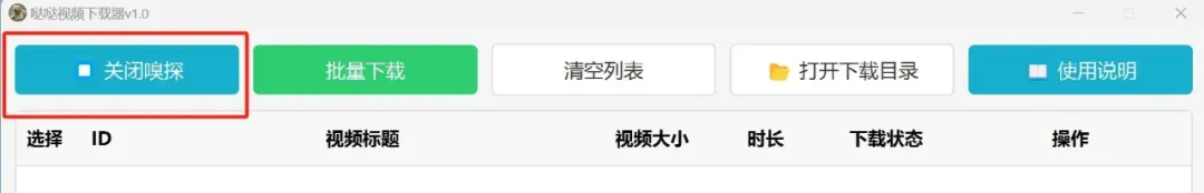 哒哒视频号下载助手：免费一键提取微信视频号视频 (支持高清无水印保存)
