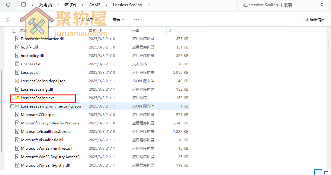 小黄鸭Lossless Scaling 3.2.2下载：专业的电脑游戏智能补帧与无损放大工具