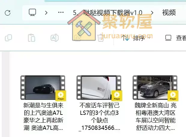 哒哒视频号下载助手：免费一键提取微信视频号视频 (支持高清无水印保存)