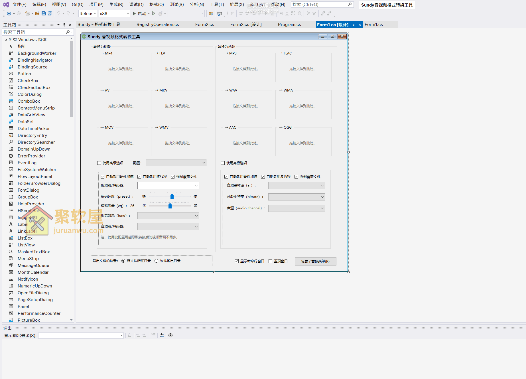 Sundy音视频格式转换工具：开源便携又高效，快速搞定多种音视频格式转换