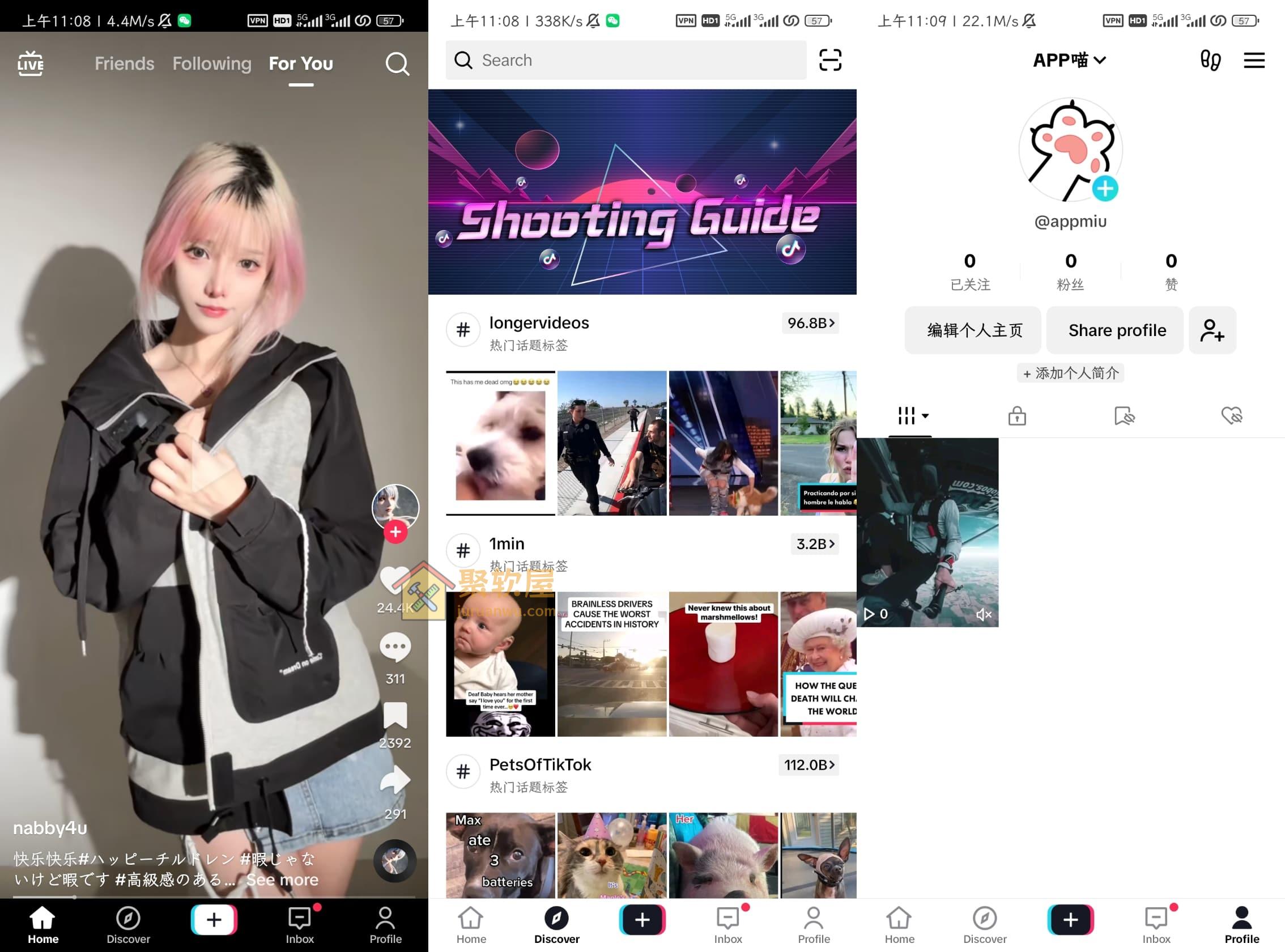 TikTok Universal v43.0.3 国外版抖音 MOD 版下载：可登录可换区，无需拔卡持续更新