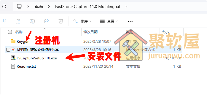 滚动截图录屏全能软件，FastStone Capture 11.2 绿色版下载(极轻量/免安装)