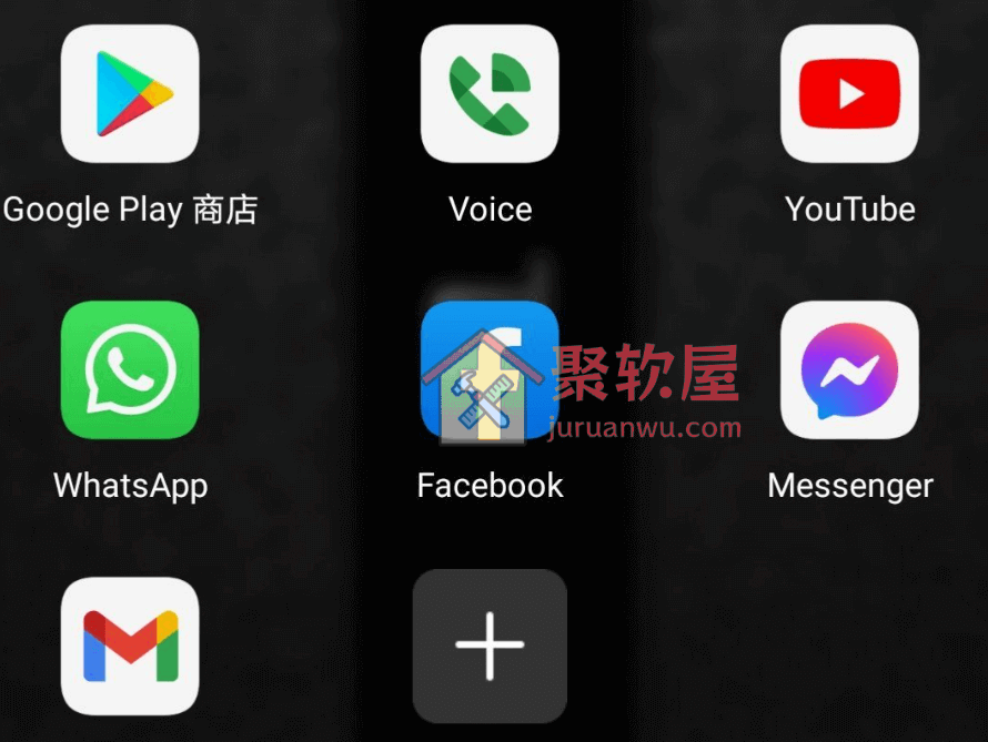 DualSpace Pro 双开空间专业版详解：一部手机多账号登录，华为也能用谷歌框架