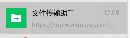 微信公众号文章批量下载工具1.2版本更新，轻松导出html、word、pdf文档！