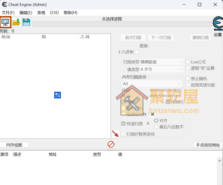 Windows内存修改器 Cheat Engine v7.6.5下载：强大的游戏修改与内存调试工具