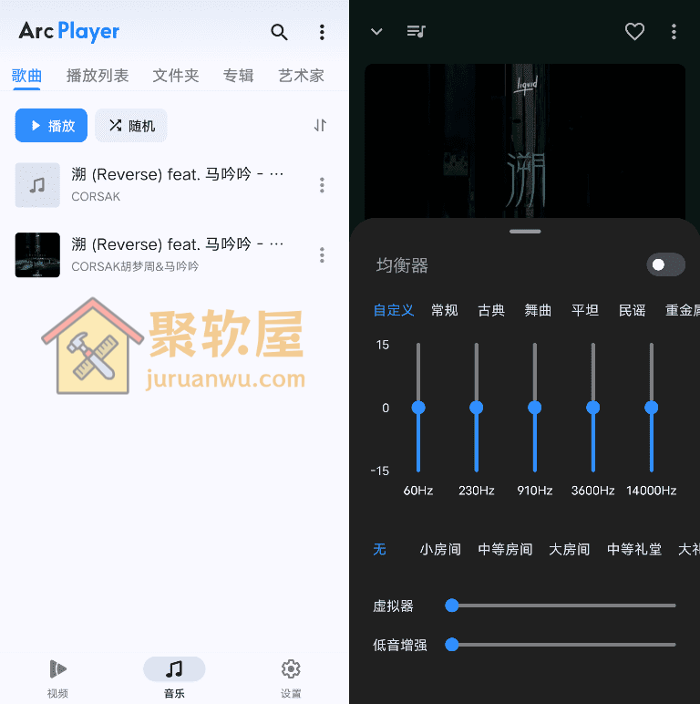 Arc Player安卓音视频播放器 v1.3.2：支持4K播放与多格式解码的免费无广告播放器