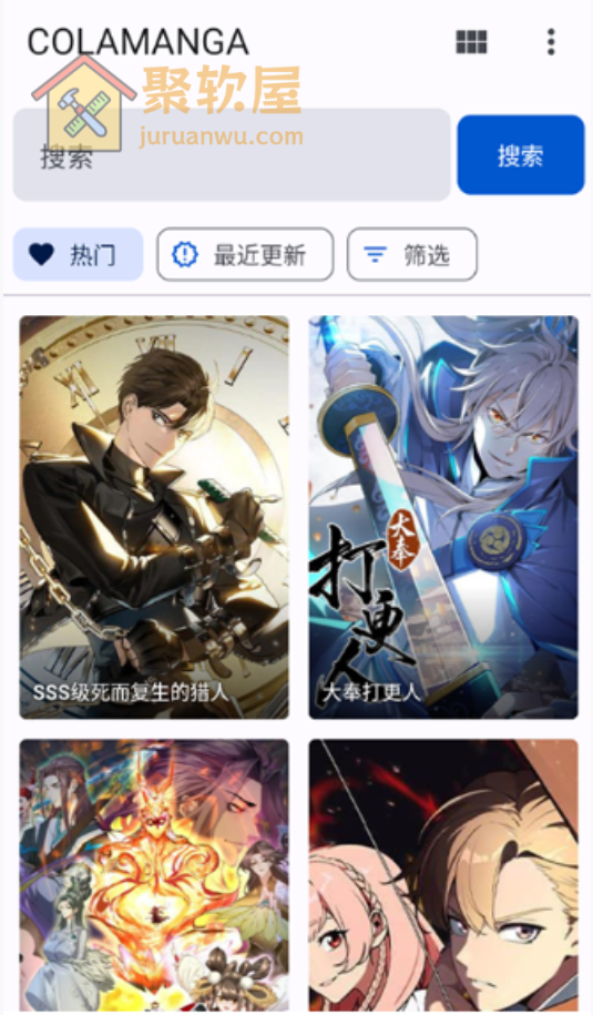 繁花漫画0.2.9安卓版评测：内置多漫画源去广告版，国漫日漫韩漫全覆盖免登录阅读