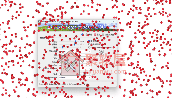 专业的Windows桌面飘落特效软件！DesktopSnowOK v6.81：轻量绿色/不占内存