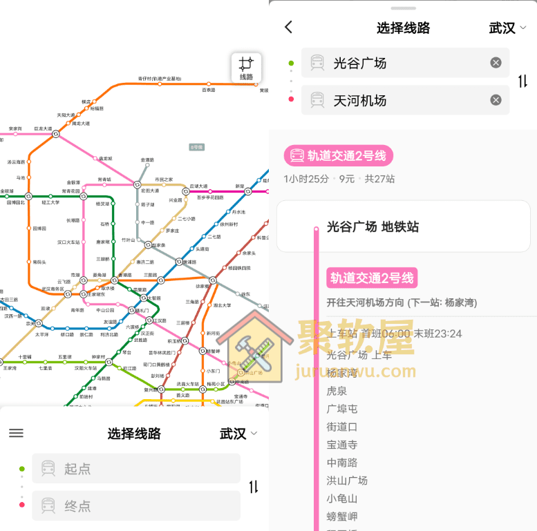 Android高德地铁图v1.0：全国35城地铁线路一键查询，清晰地铁线路图轻松出行