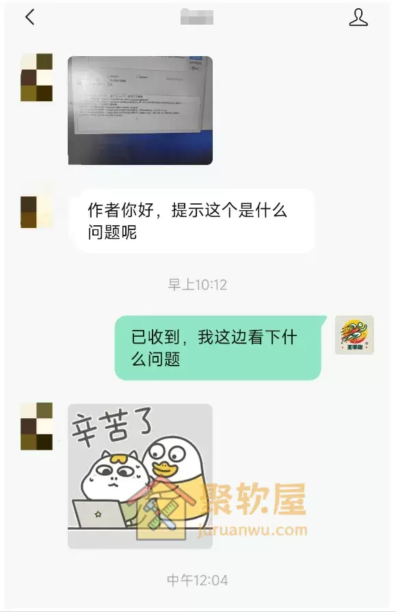 微信公众号文章批量下载工具1.2版本更新，轻松导出html、word、pdf文档！