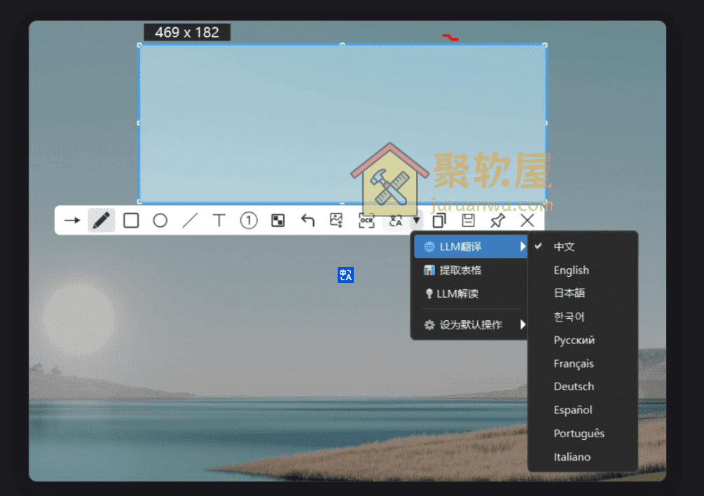 Windows PixWit v1.10.0 官方绿色版 – 专业的轻量级截图OCR识别翻译工具 Windows PixWit v1.10.0 官方绿色版 – 专业的轻量级截图OCR识别翻译工具