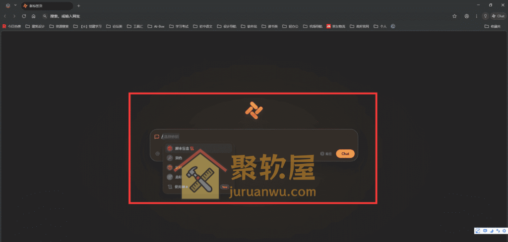 原生AI浏览器体验与下载：Windows Tabbit Browser v0.22.20 公测版软件