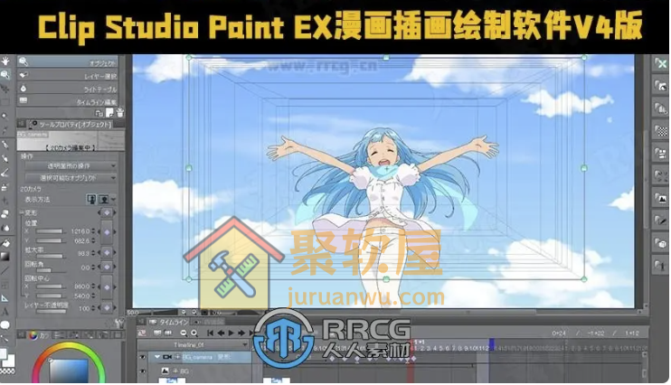 Clip Studio Paint EX Mac版使用教程：4.1.4 fix稳定运行与M4芯片绘画体验解析